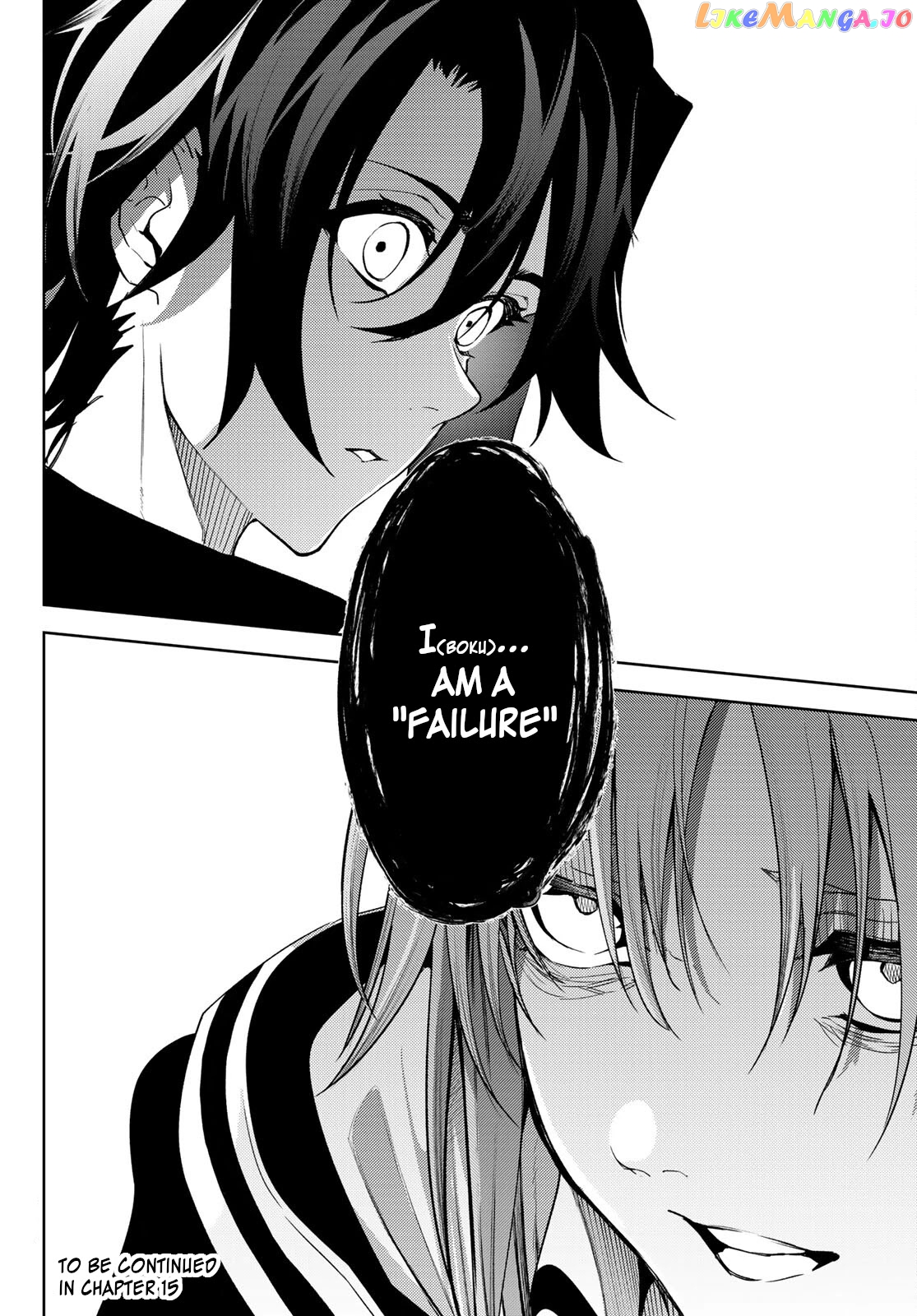 Read Wistoria Wand and Sword En Manga Online
