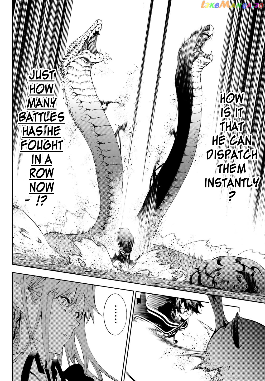 Read Wistoria Wand and Sword En Manga Online