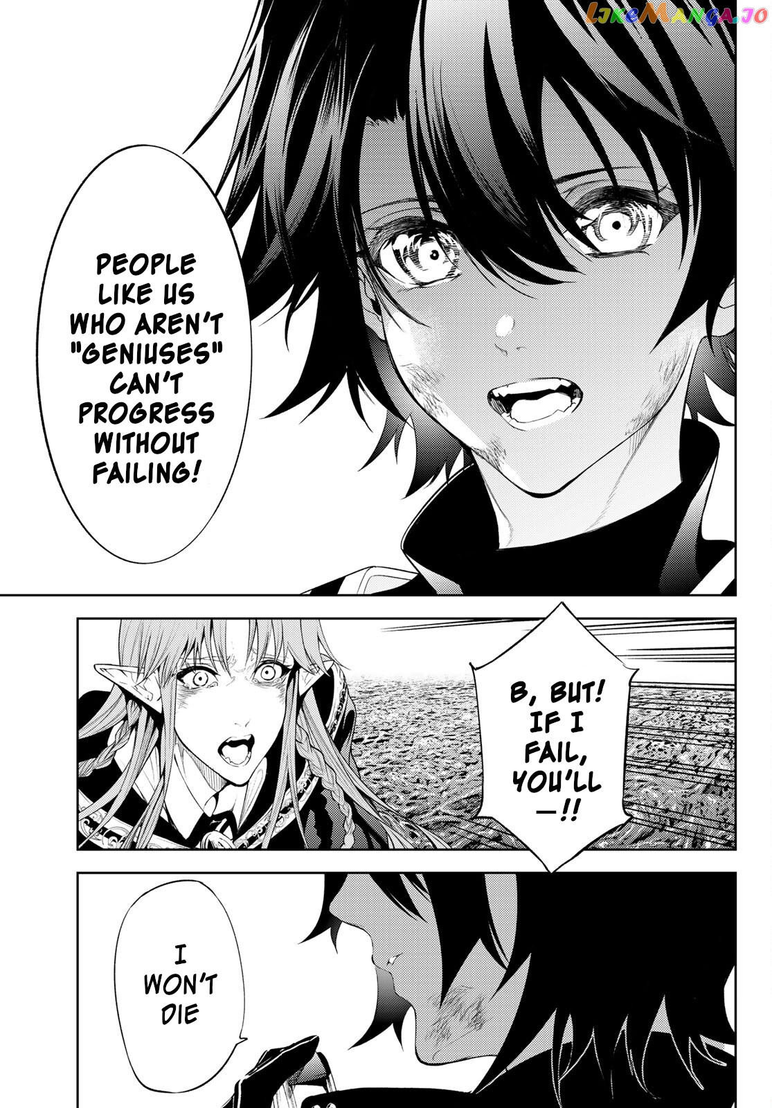 Read Wistoria Wand and Sword En Manga Online