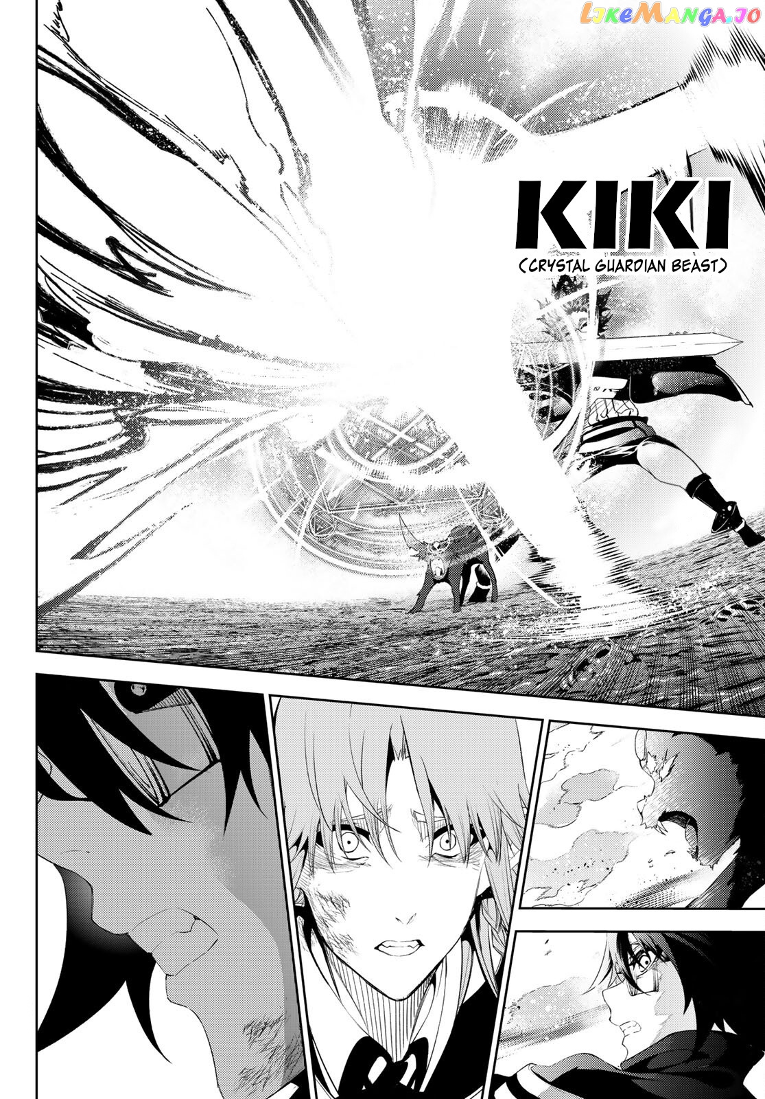 Read Wistoria Wand and Sword En Manga Online