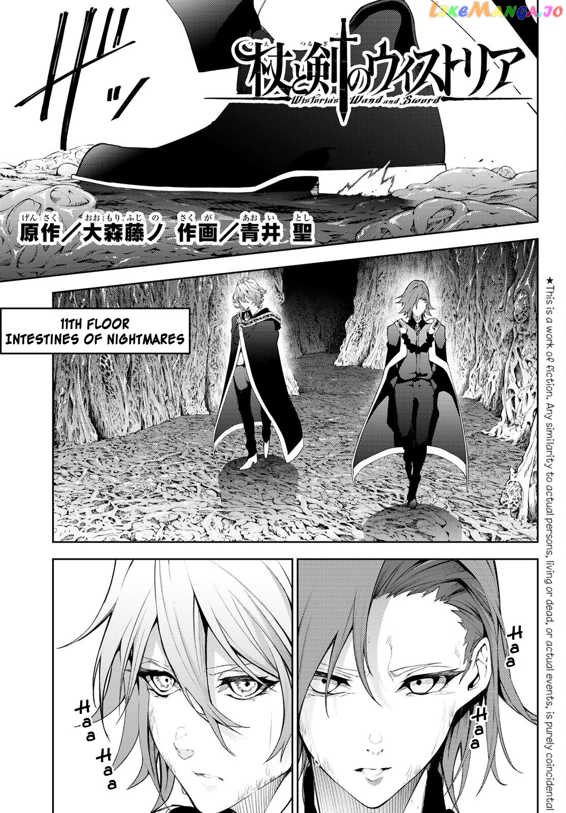 Read Wistoria Wand and Sword En Manga Online