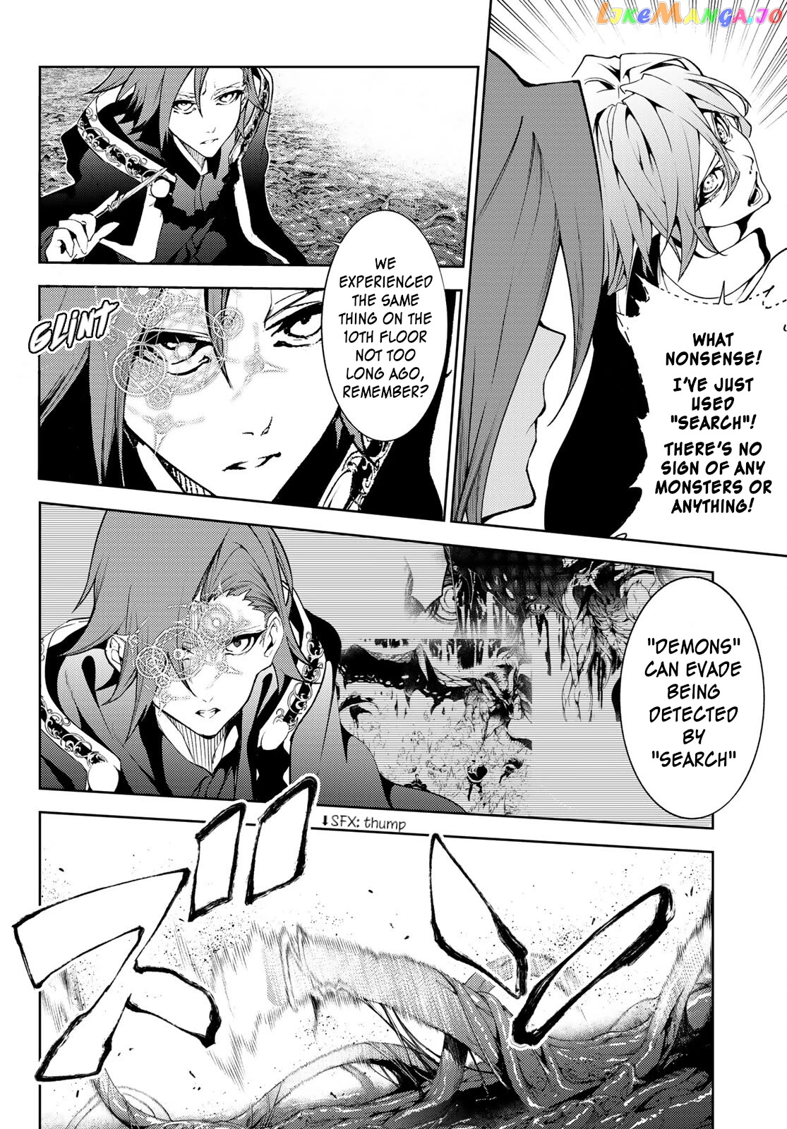 Read Wistoria Wand and Sword En Manga Online