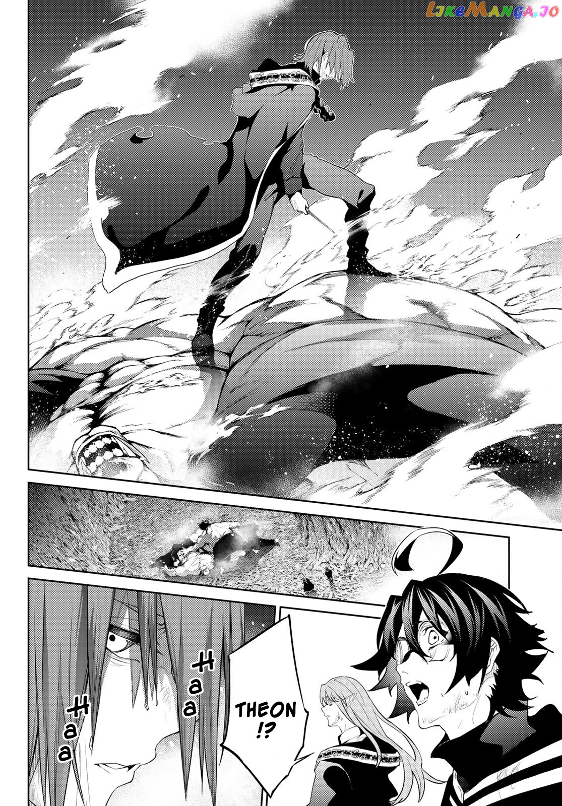 Read Wistoria Wand and Sword En Manga Online