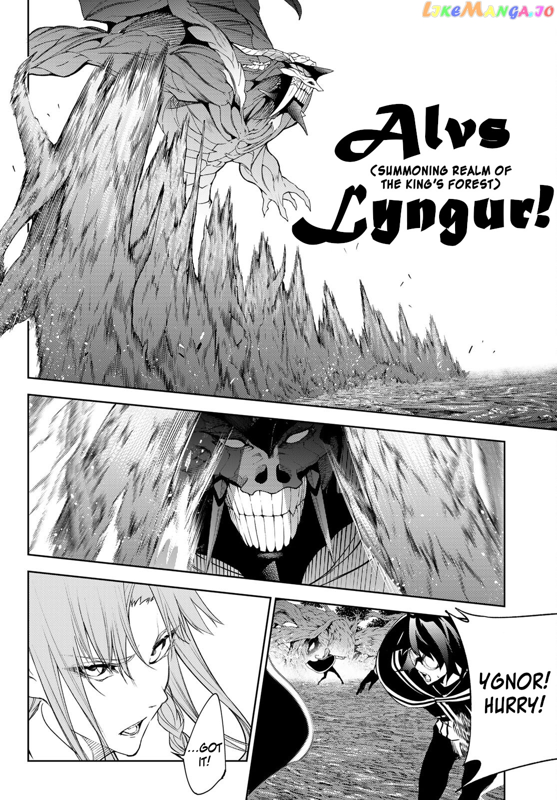 Read Wistoria Wand and Sword En Manga Online