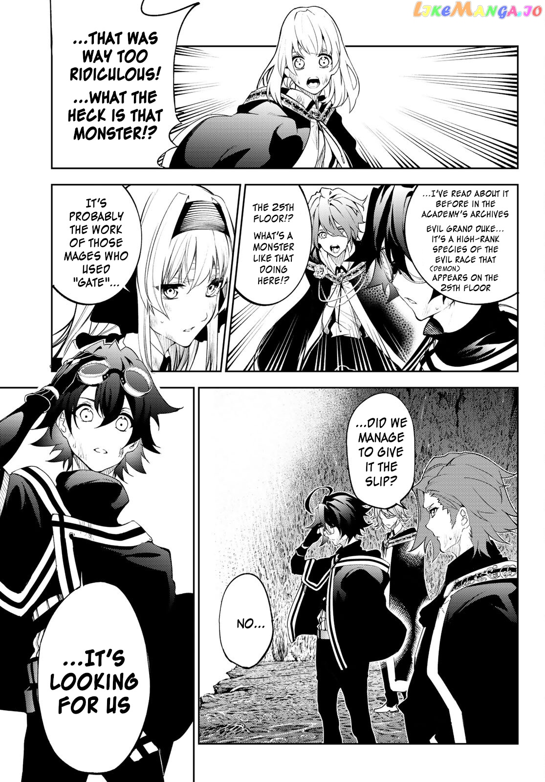 Read Wistoria Wand and Sword En Manga Online