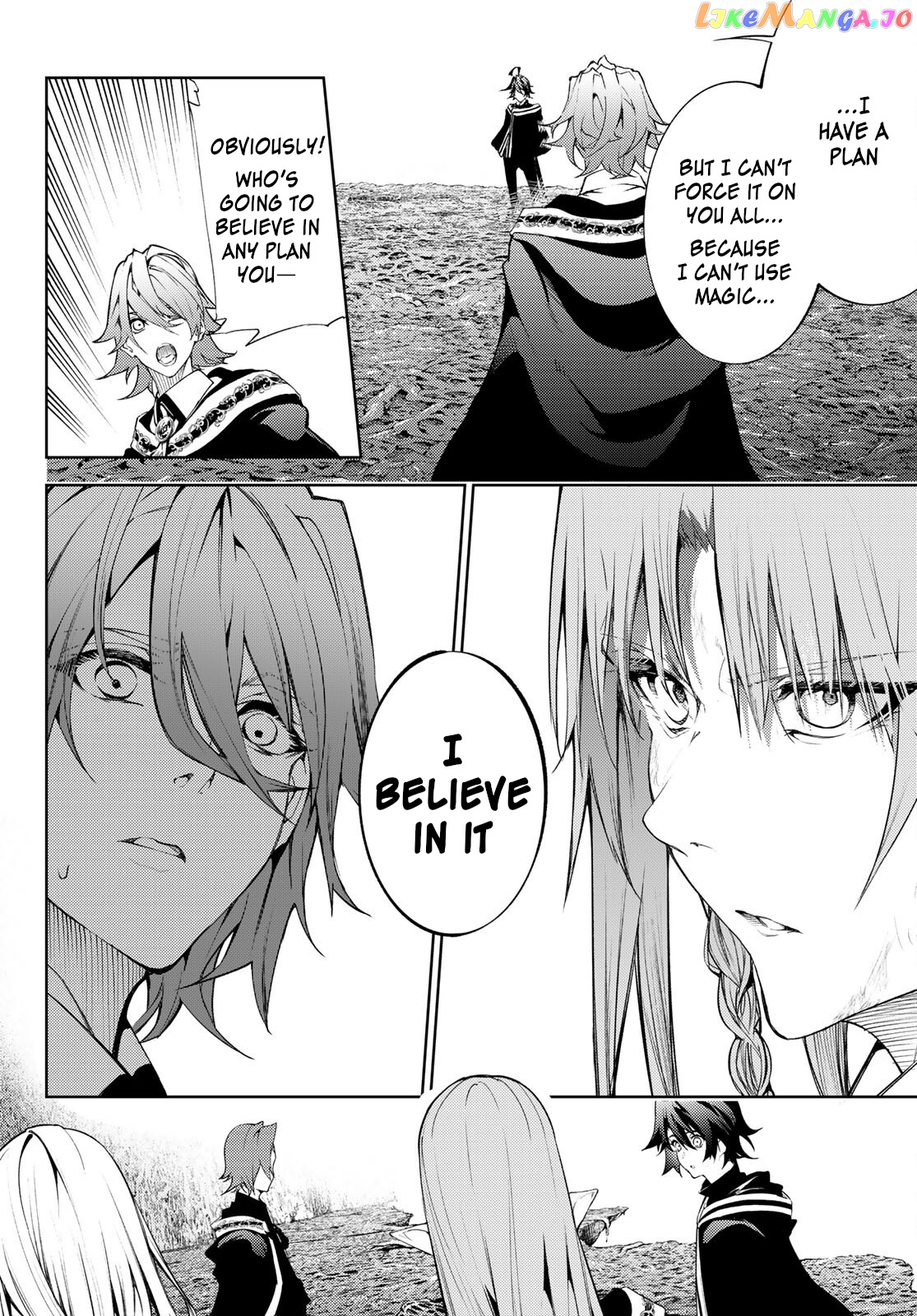 Read Wistoria Wand and Sword En Manga Online