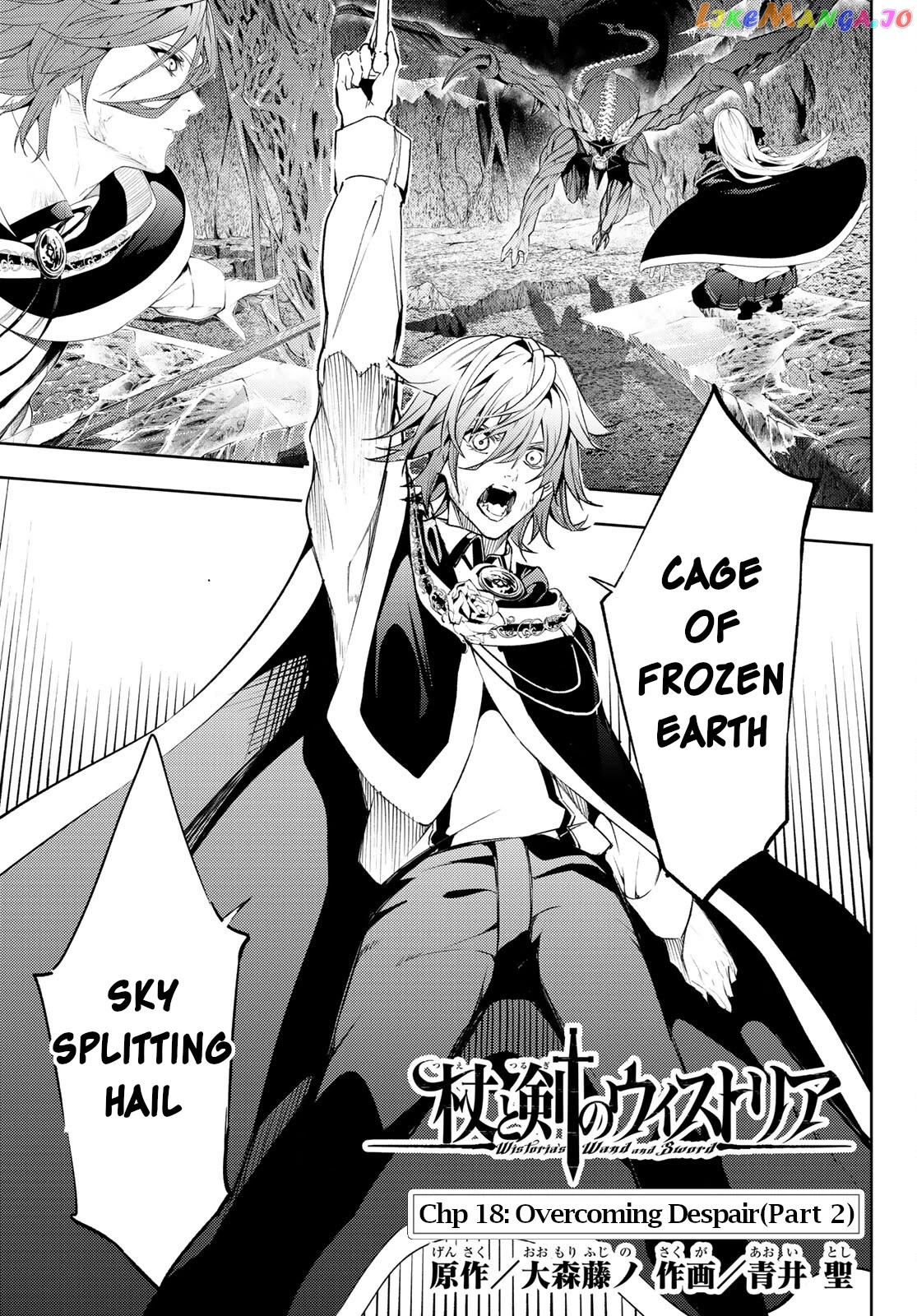 Read Wistoria Wand and Sword En Manga Online