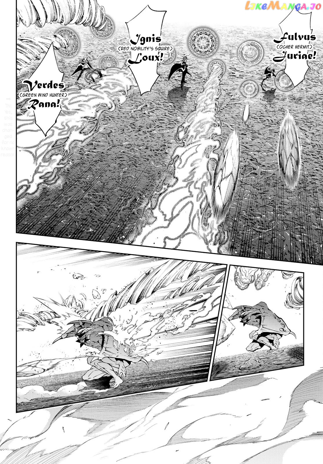 Read Wistoria Wand and Sword En Manga Online
