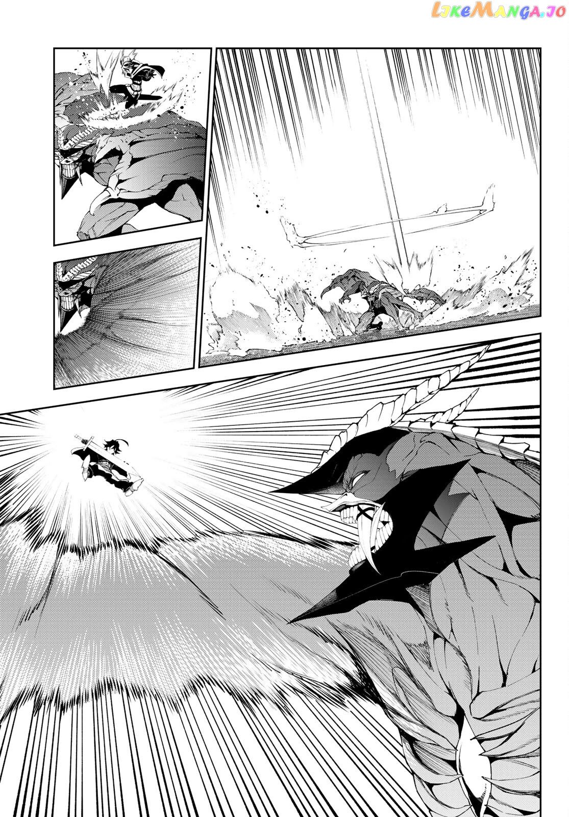 Read Wistoria Wand and Sword En Manga Online