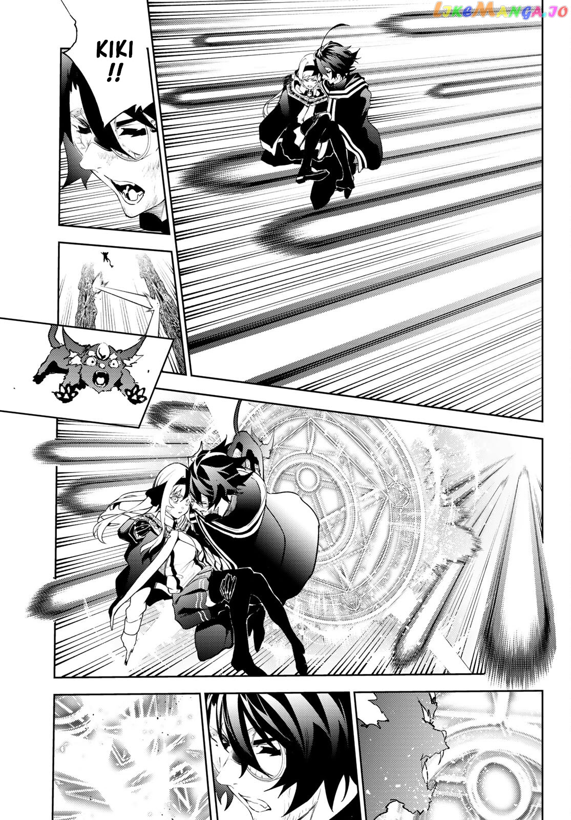 Read Wistoria Wand and Sword En Manga Online