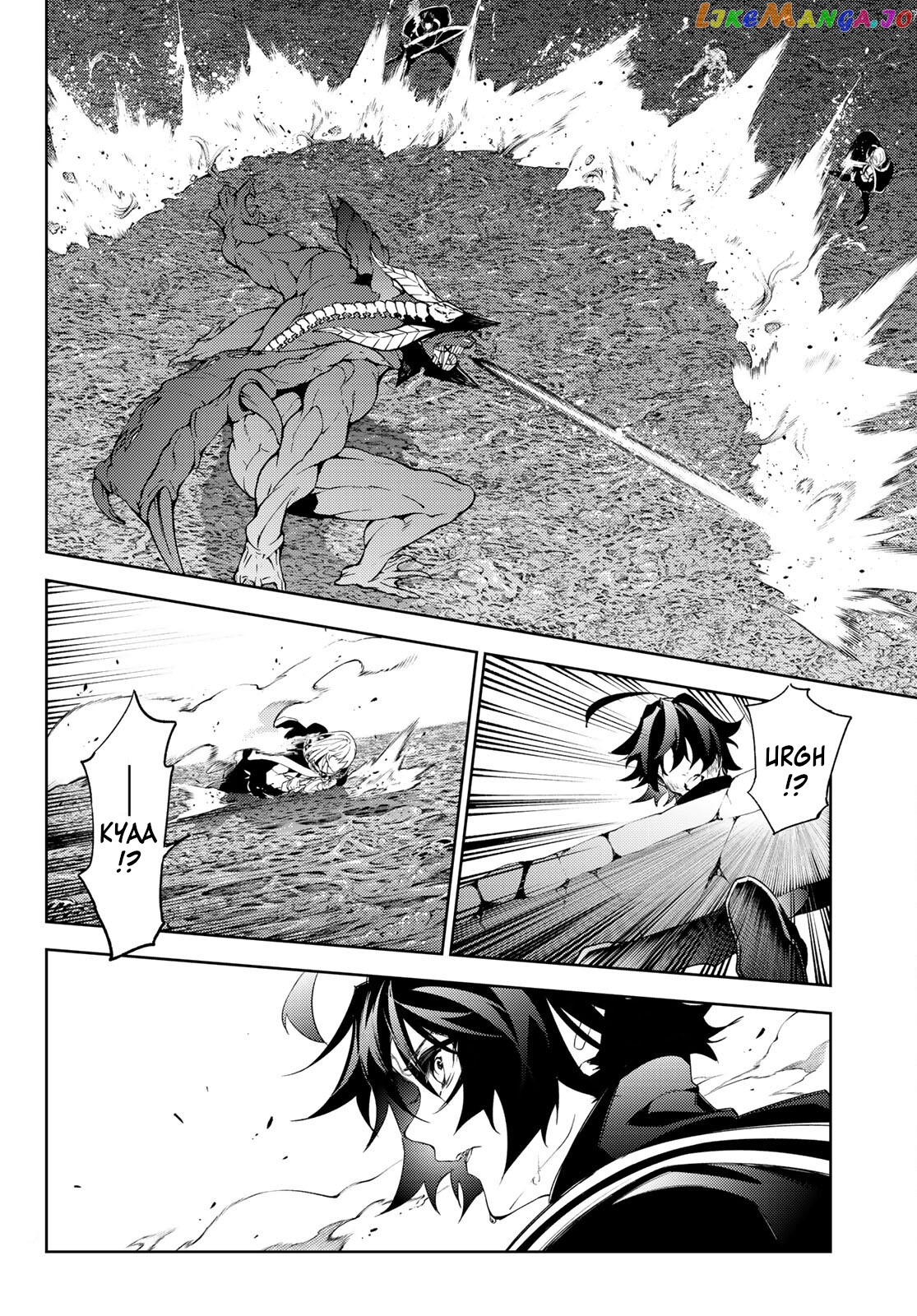 Read Wistoria Wand and Sword En Manga Online