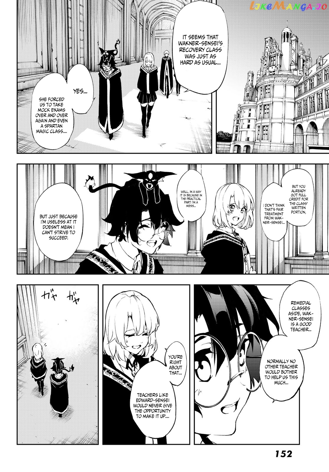 Read Wistoria Wand and Sword En Manga Online