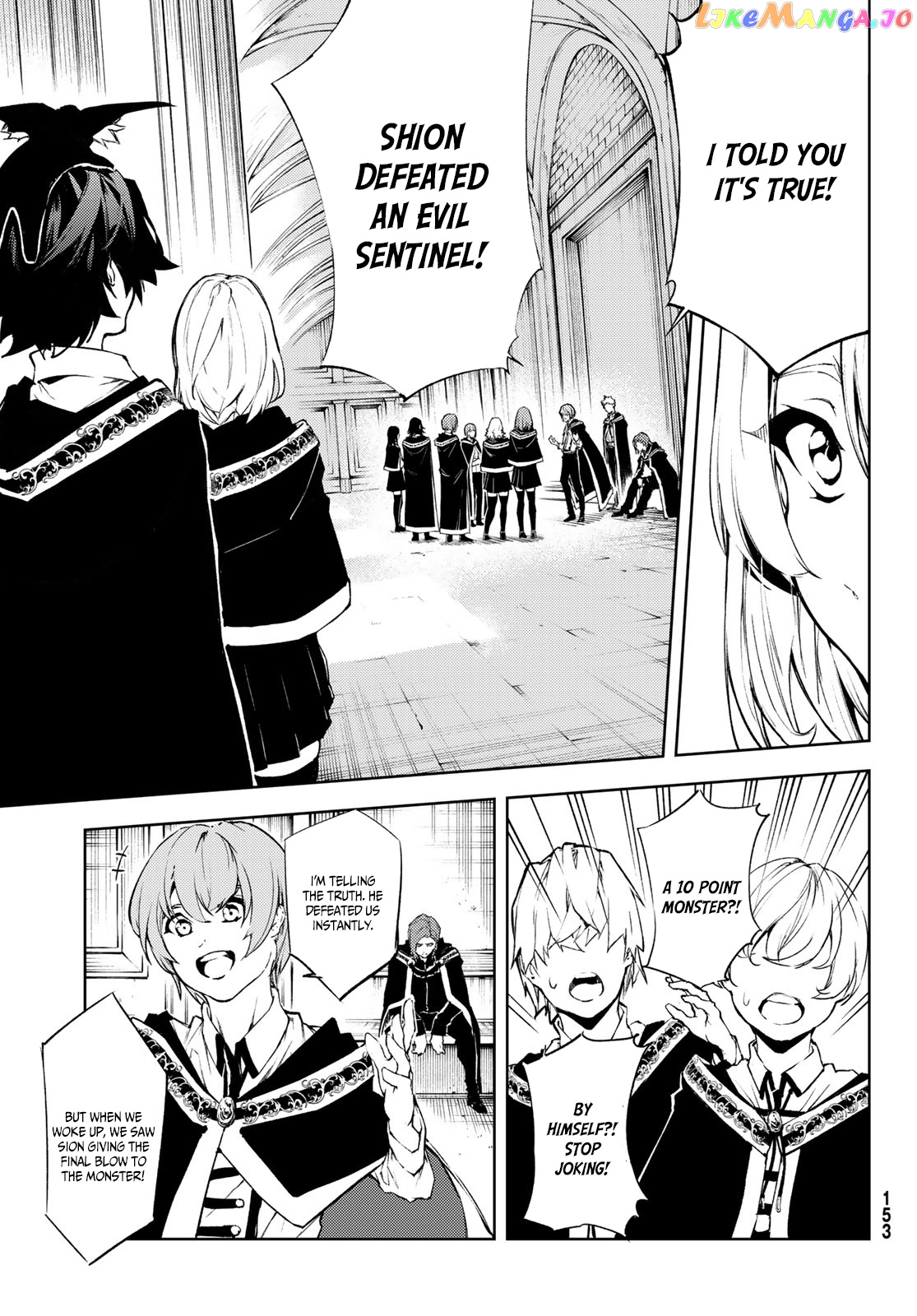 Read Wistoria Wand and Sword En Manga Online