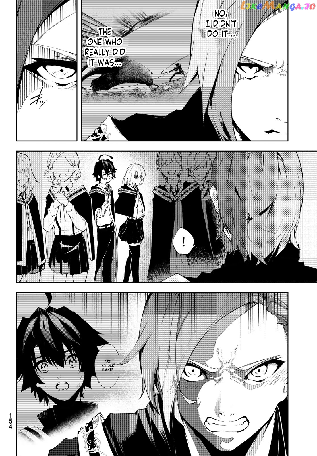 Read Wistoria Wand and Sword En Manga Online