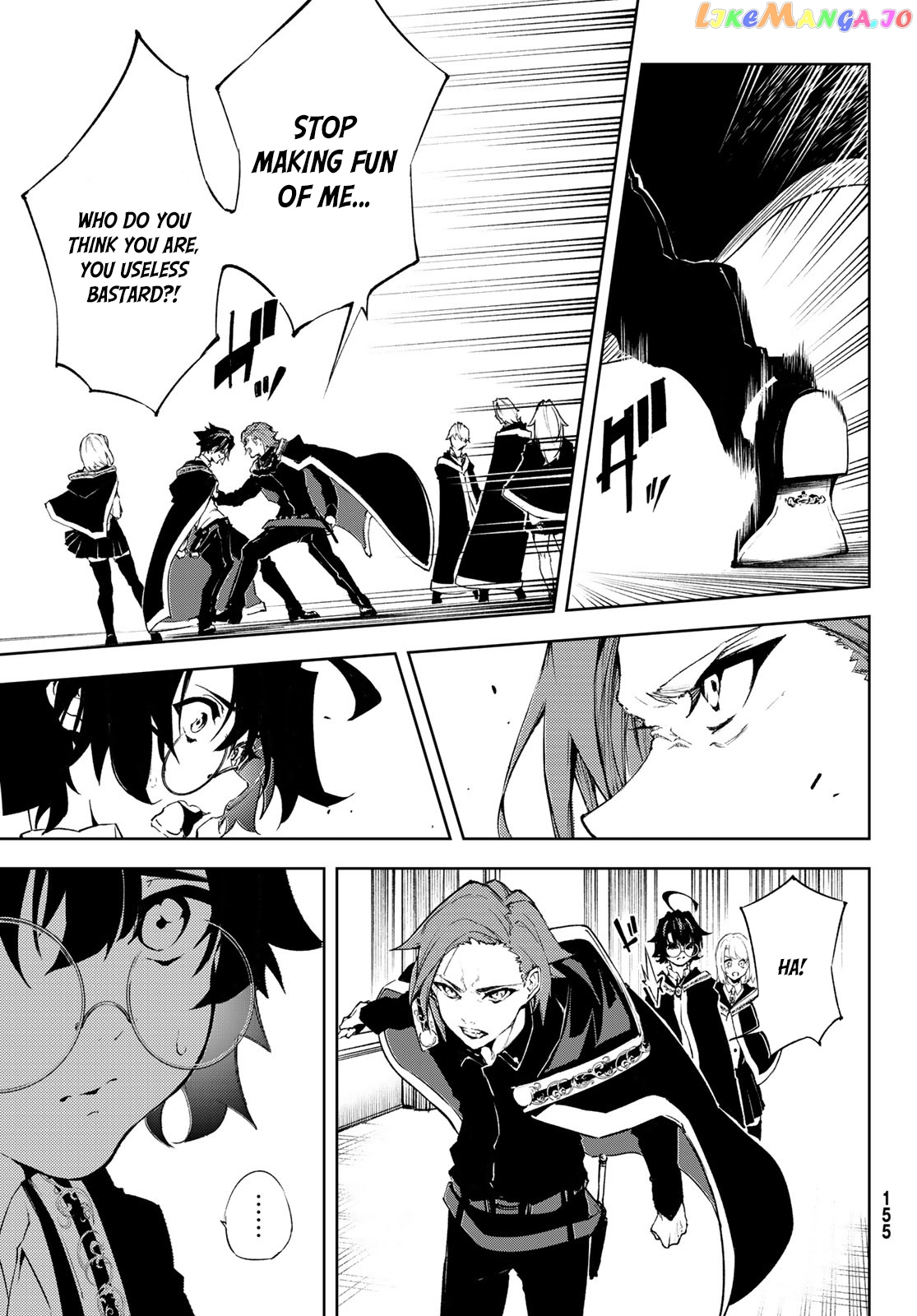 Read Wistoria Wand and Sword En Manga Online