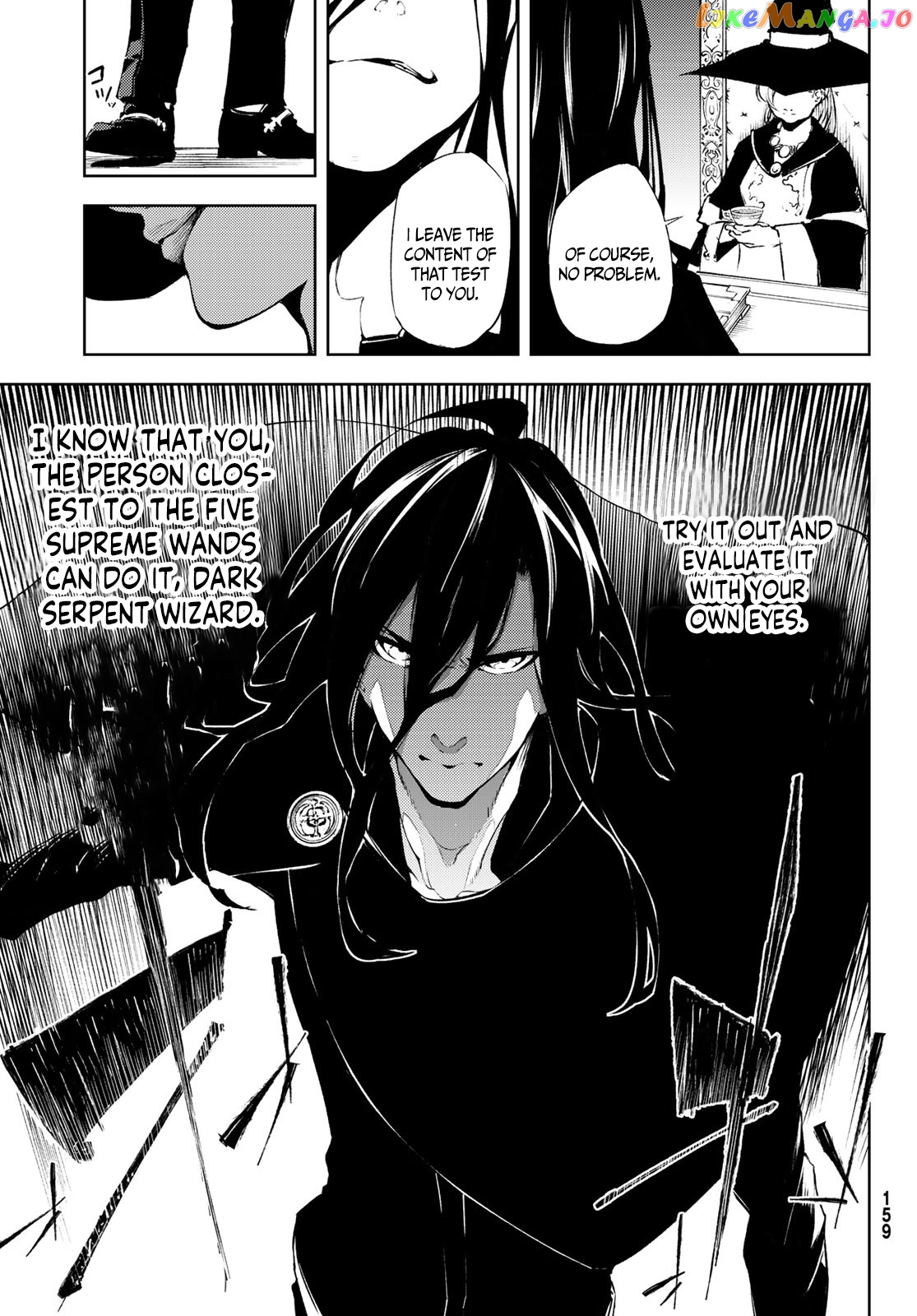 Read Wistoria Wand and Sword En Manga Online