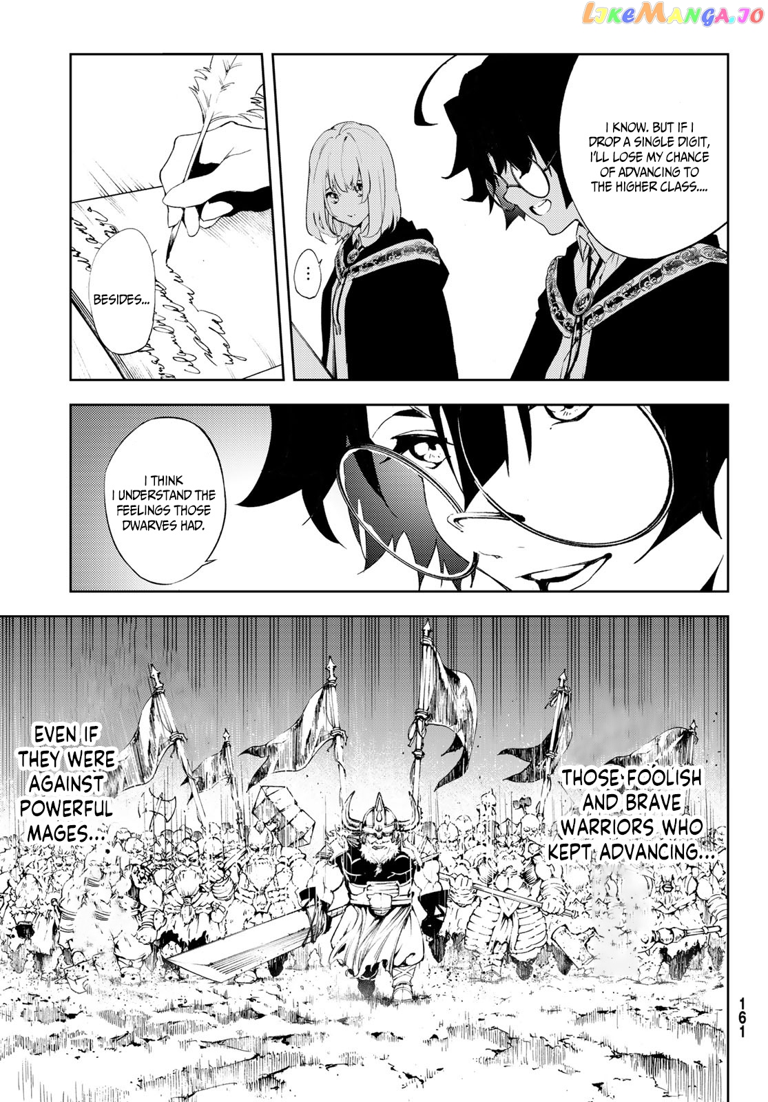 Read Wistoria Wand and Sword En Manga Online
