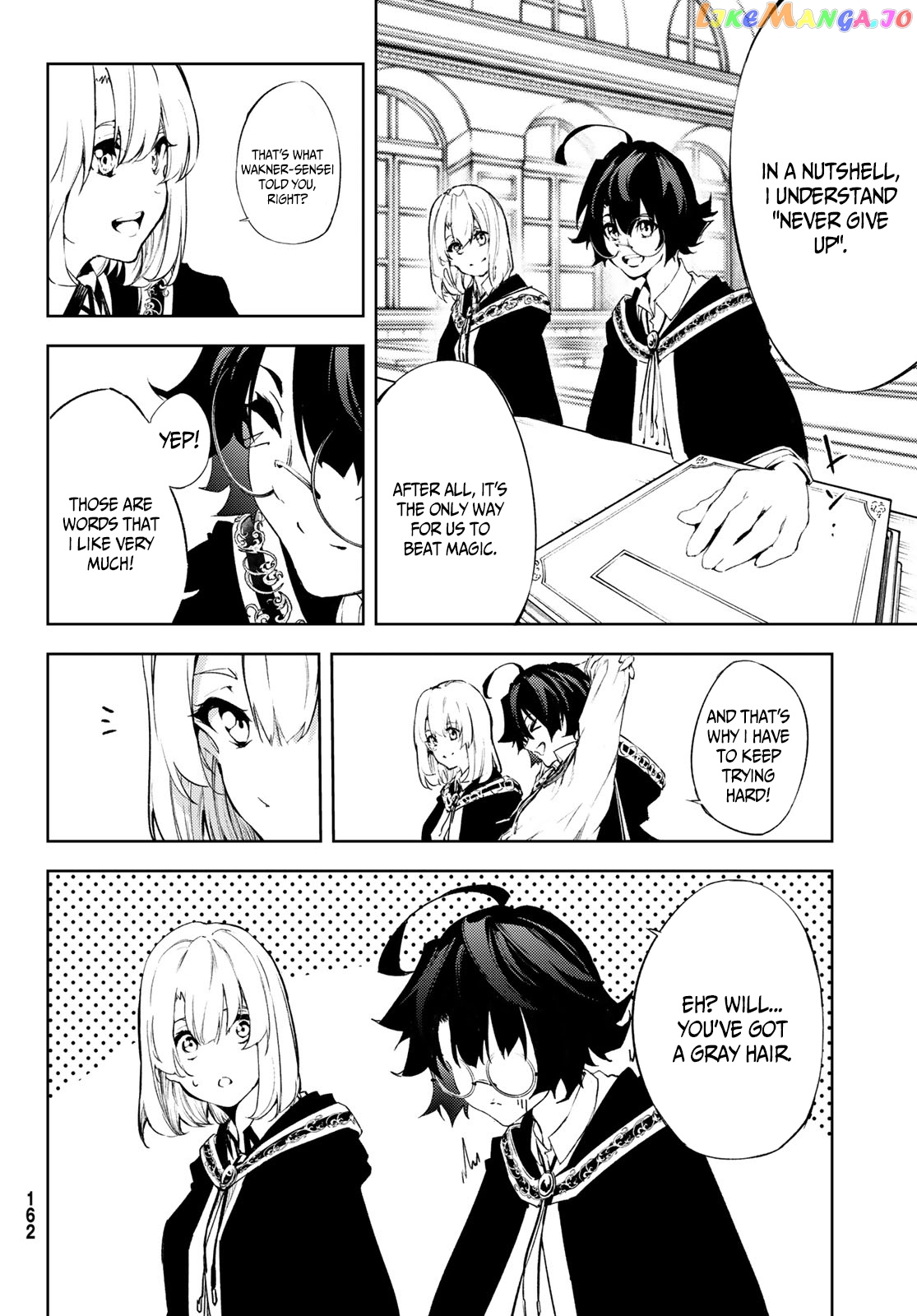 Read Wistoria Wand and Sword En Manga Online