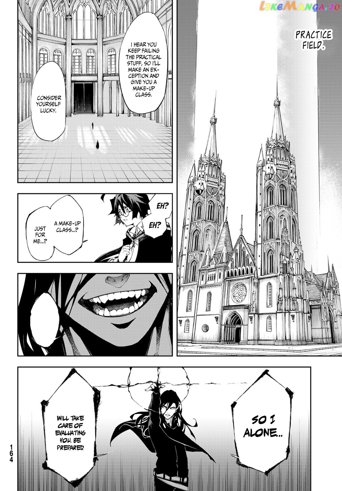 Read Wistoria Wand and Sword En Manga Online