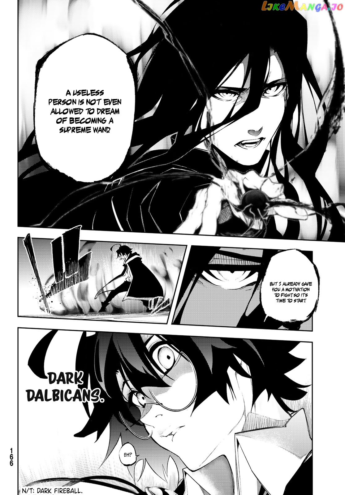Read Wistoria Wand and Sword En Manga Online