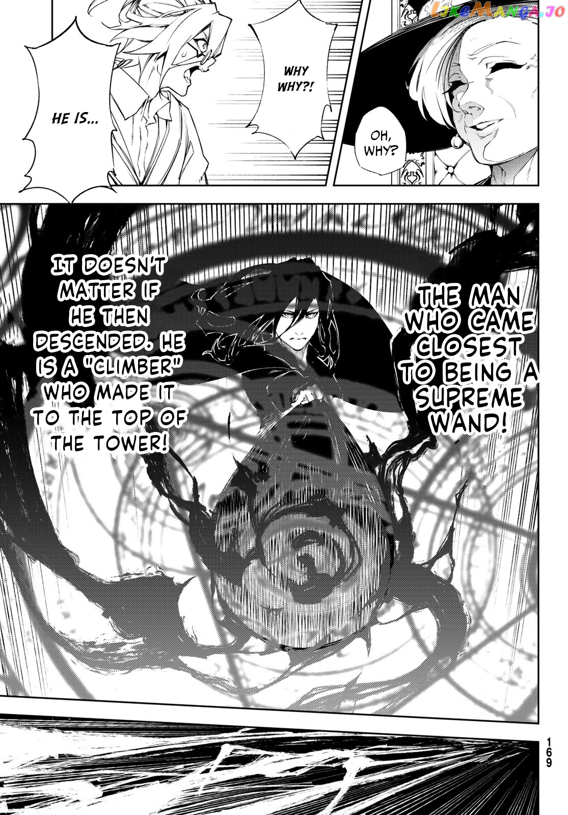 Read Wistoria Wand and Sword En Manga Online
