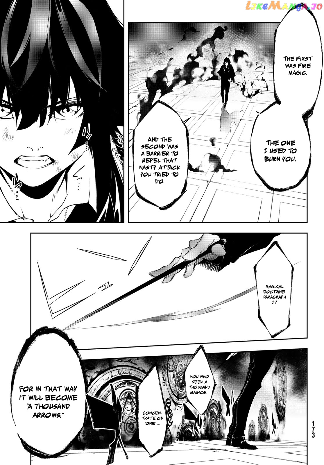Read Wistoria Wand and Sword En Manga Online