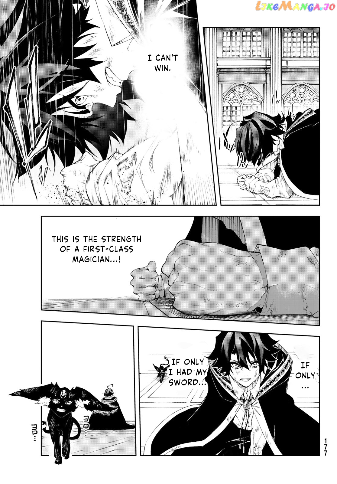 Read Wistoria Wand and Sword En Manga Online