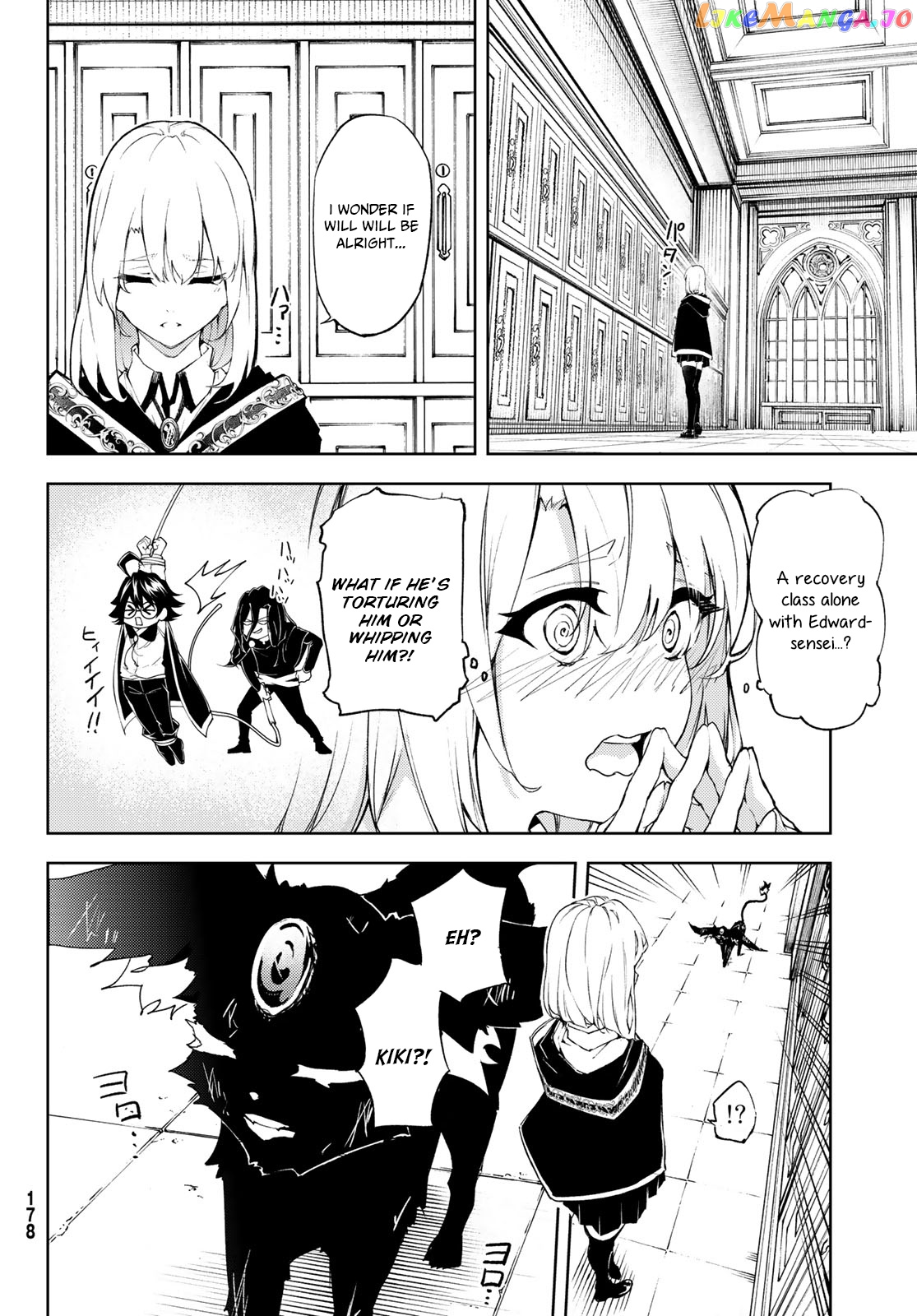 Read Wistoria Wand and Sword En Manga Online