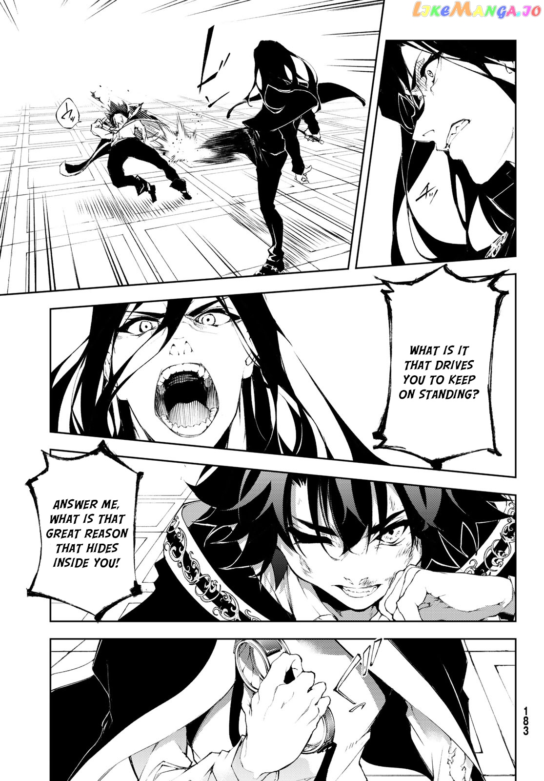 Read Wistoria Wand and Sword En Manga Online