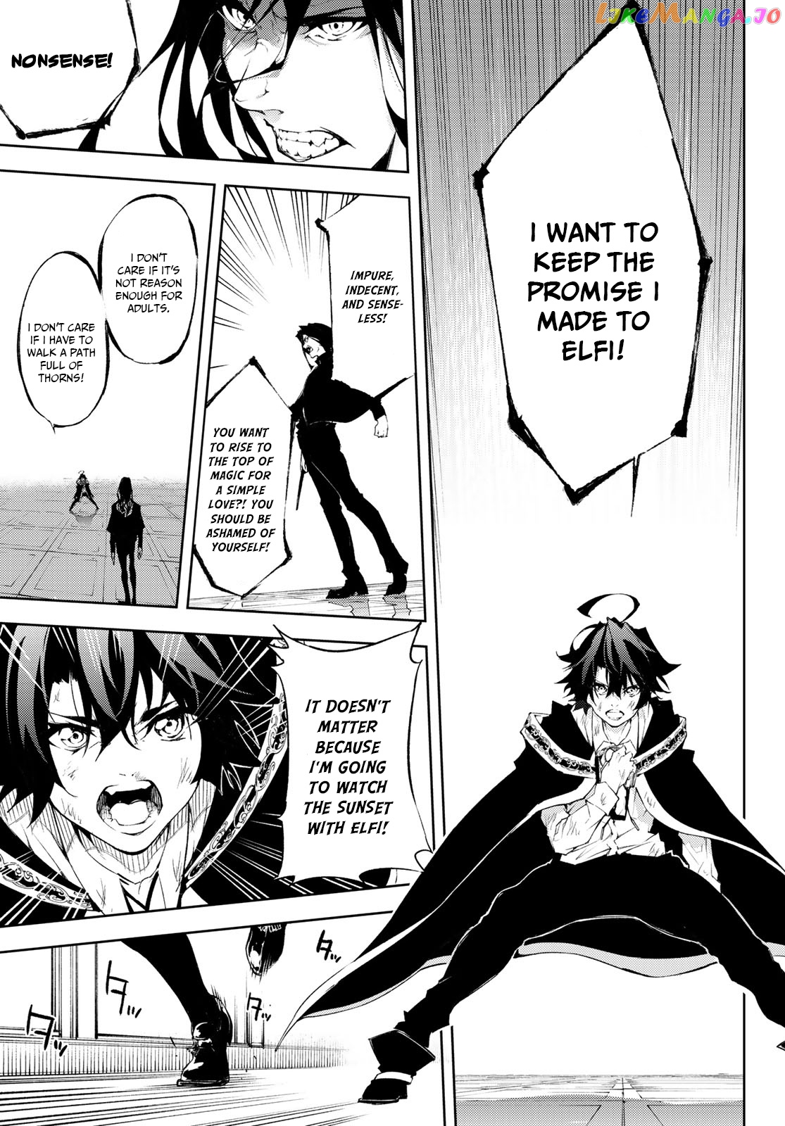 Read Wistoria Wand and Sword En Manga Online