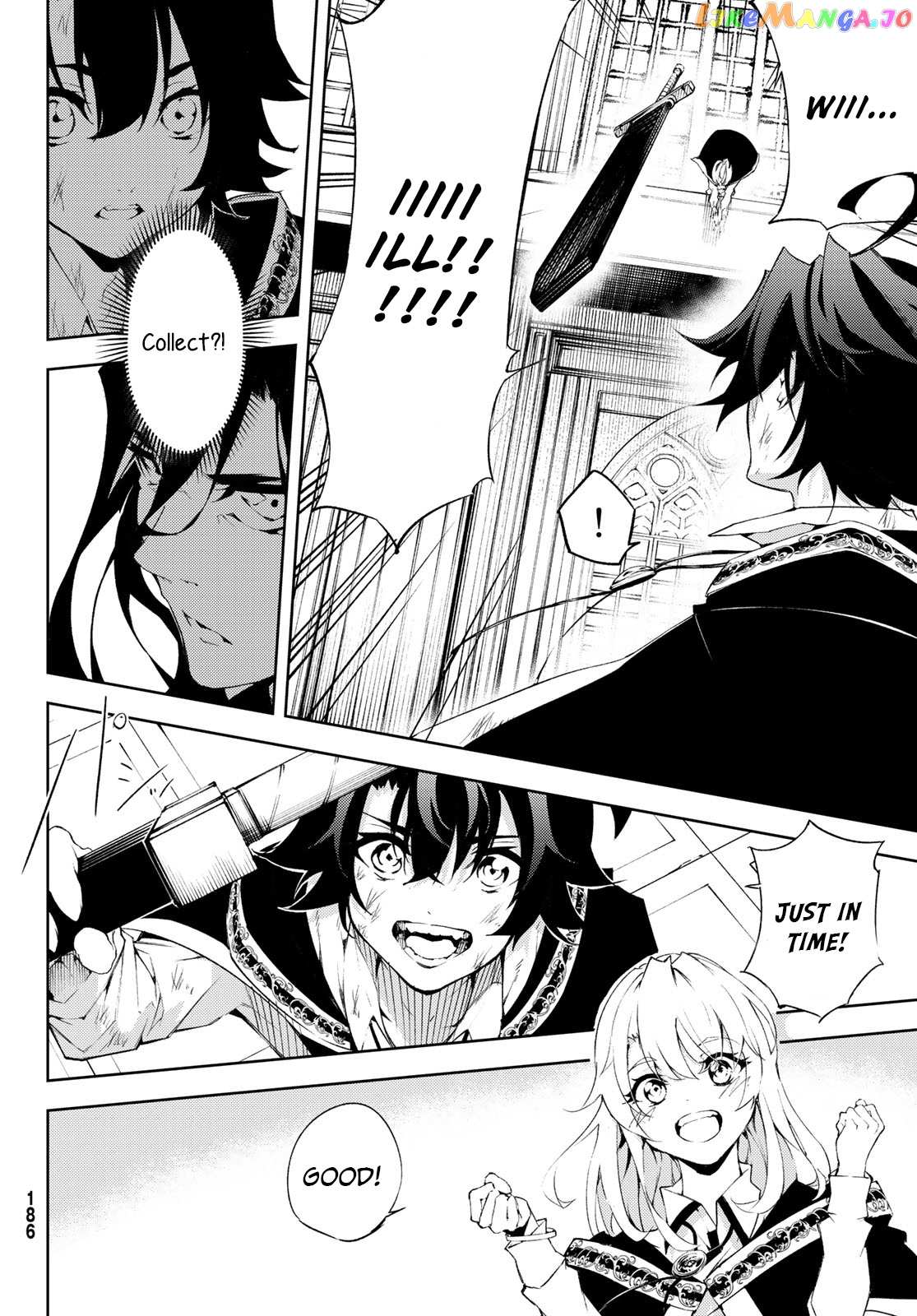Read Wistoria Wand and Sword En Manga Online