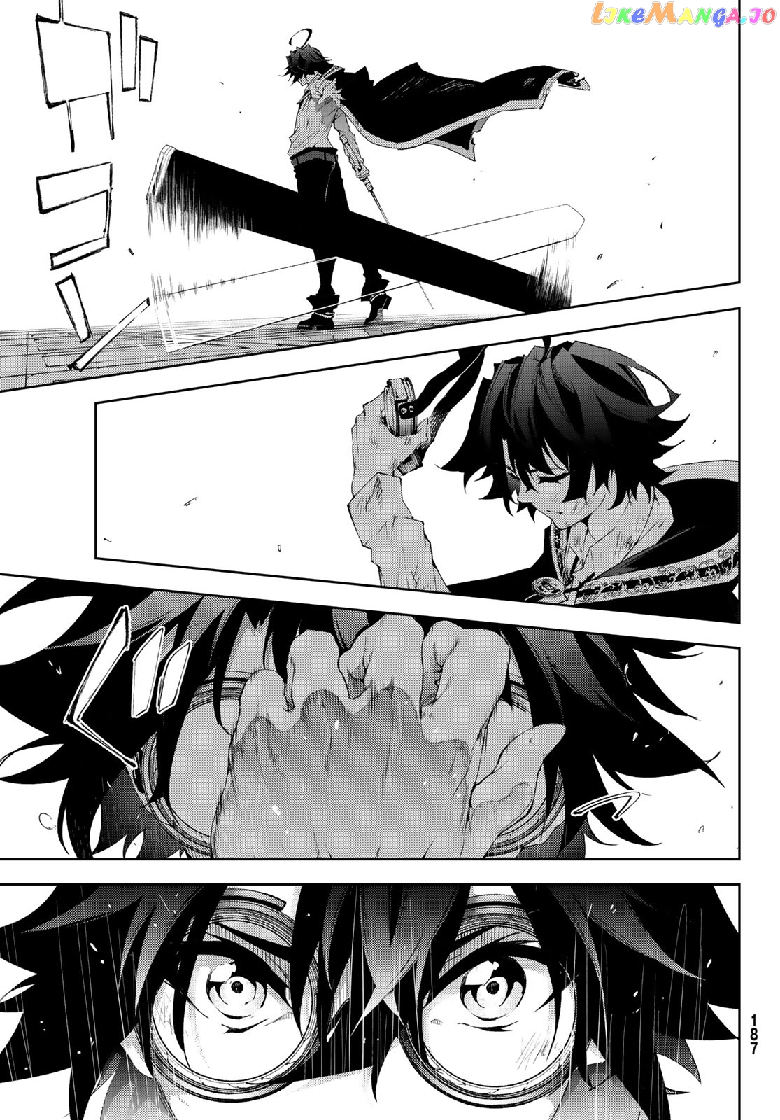 Read Wistoria Wand and Sword En Manga Online