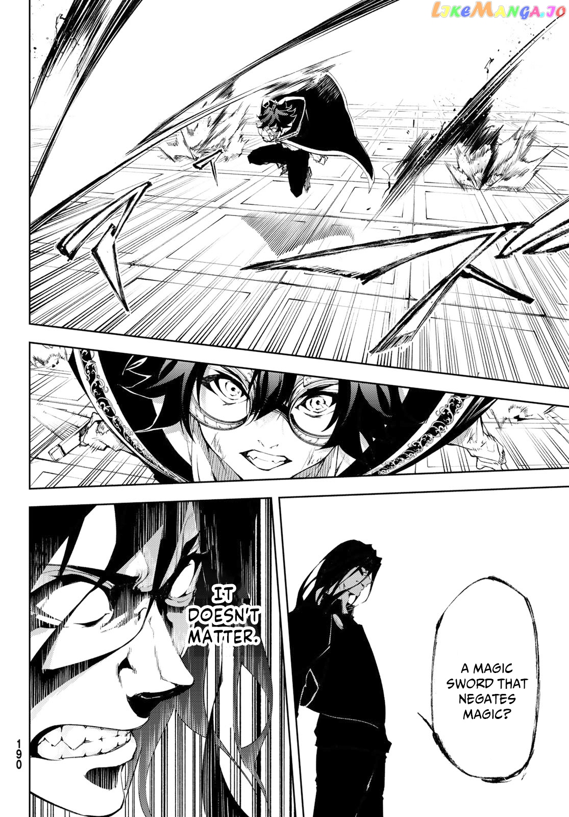 Read Wistoria Wand and Sword En Manga Online