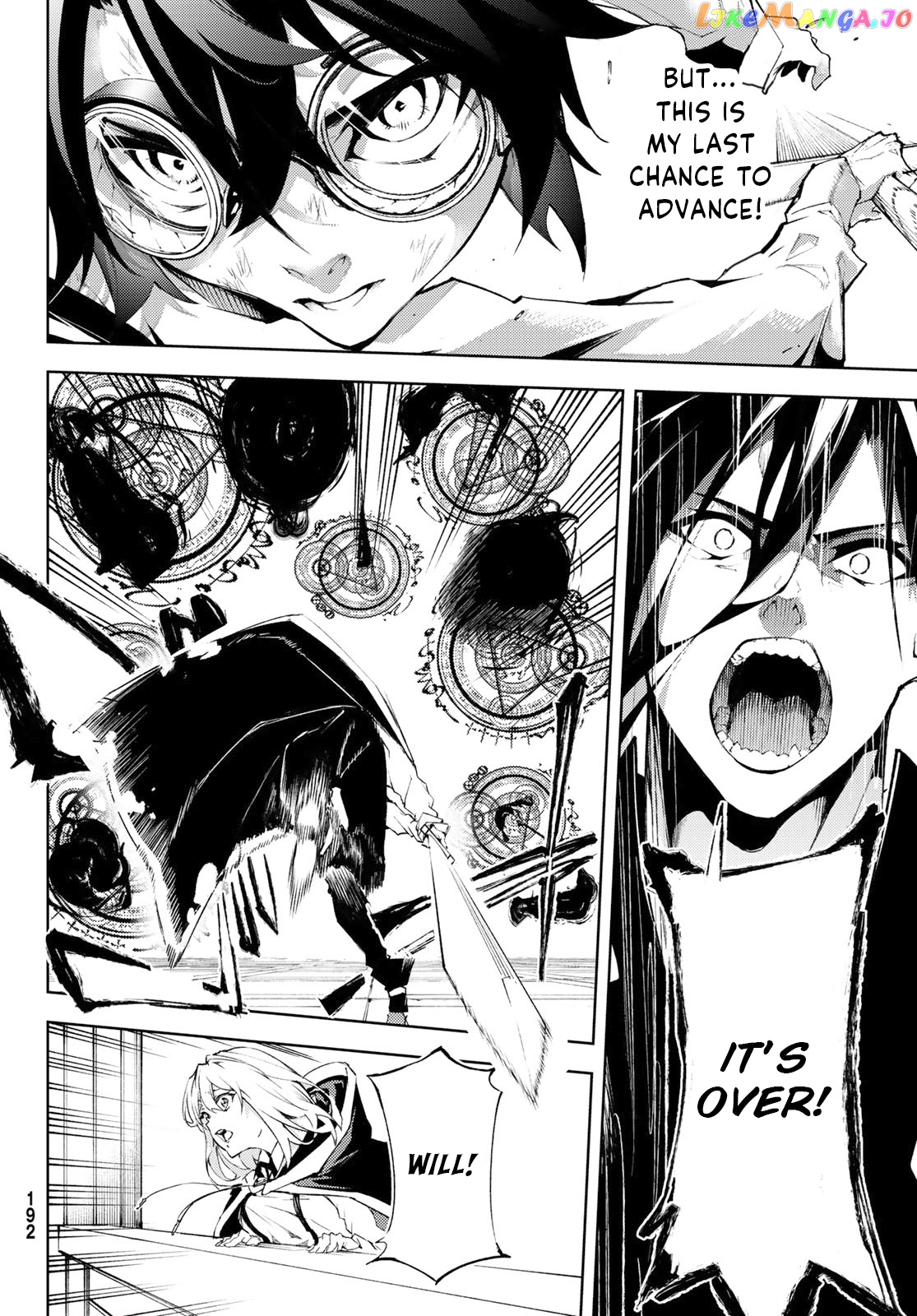 Read Wistoria Wand and Sword En Manga Online