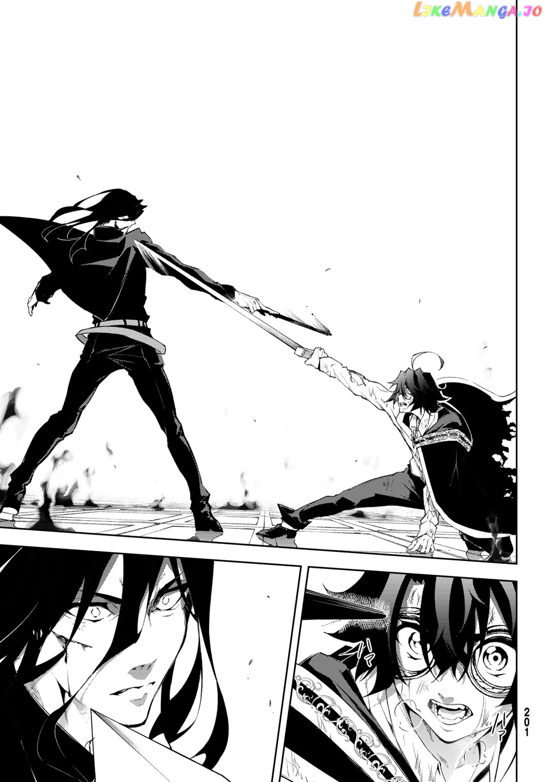 Read Wistoria Wand and Sword En Manga Online