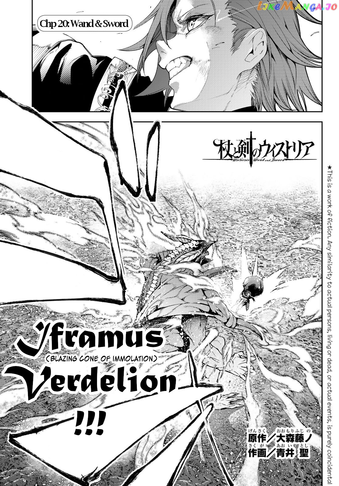 Read Wistoria Wand and Sword En Manga Online