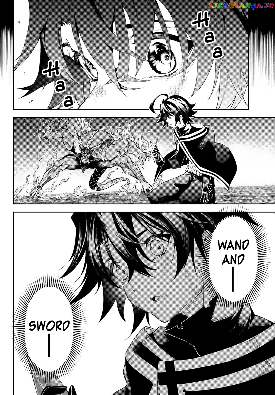 Read Wistoria Wand and Sword En Manga Online