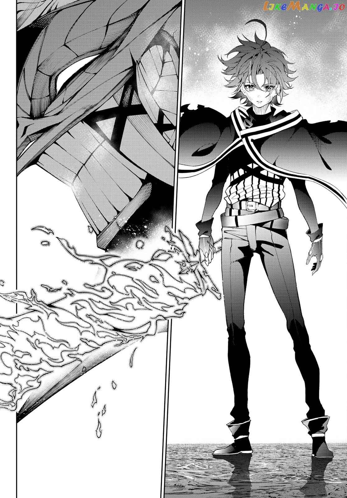 Read Wistoria Wand and Sword En Manga Online