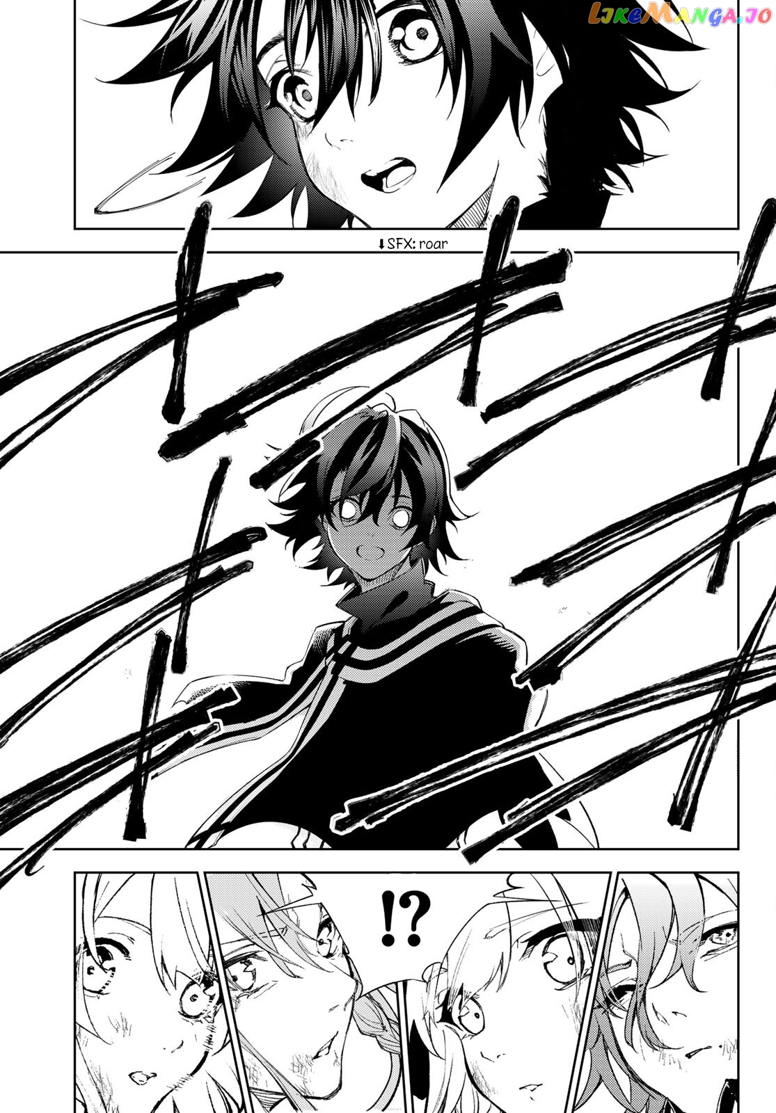 Read Wistoria Wand and Sword En Manga Online