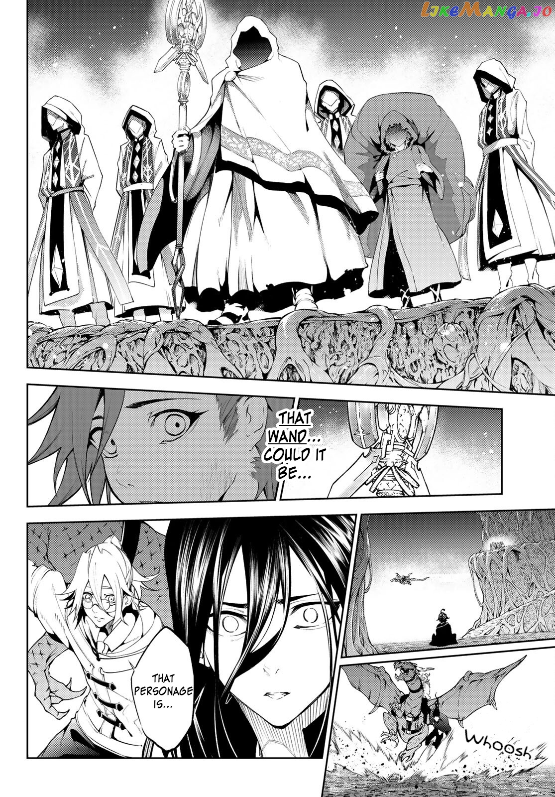 Read Wistoria Wand and Sword En Manga Online