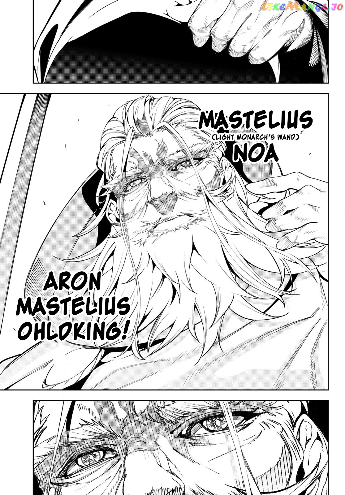 Read Wistoria Wand and Sword En Manga Online