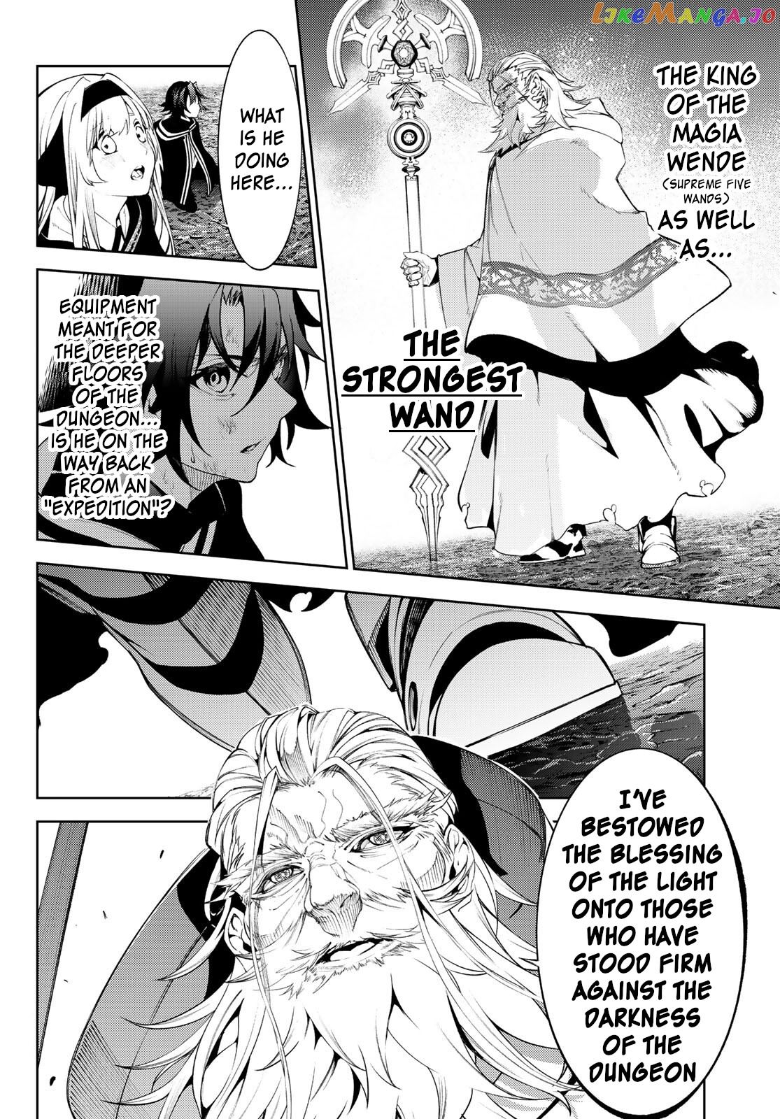 Read Wistoria Wand and Sword En Manga Online