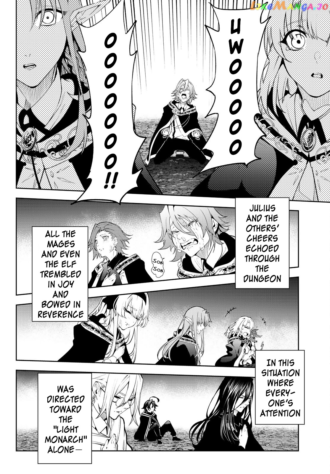 Read Wistoria Wand and Sword En Manga Online