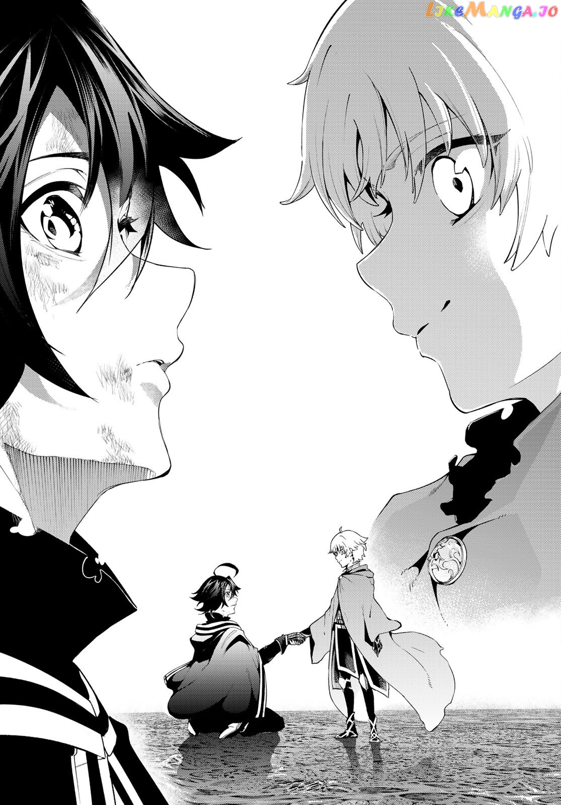 Read Wistoria Wand and Sword En Manga Online