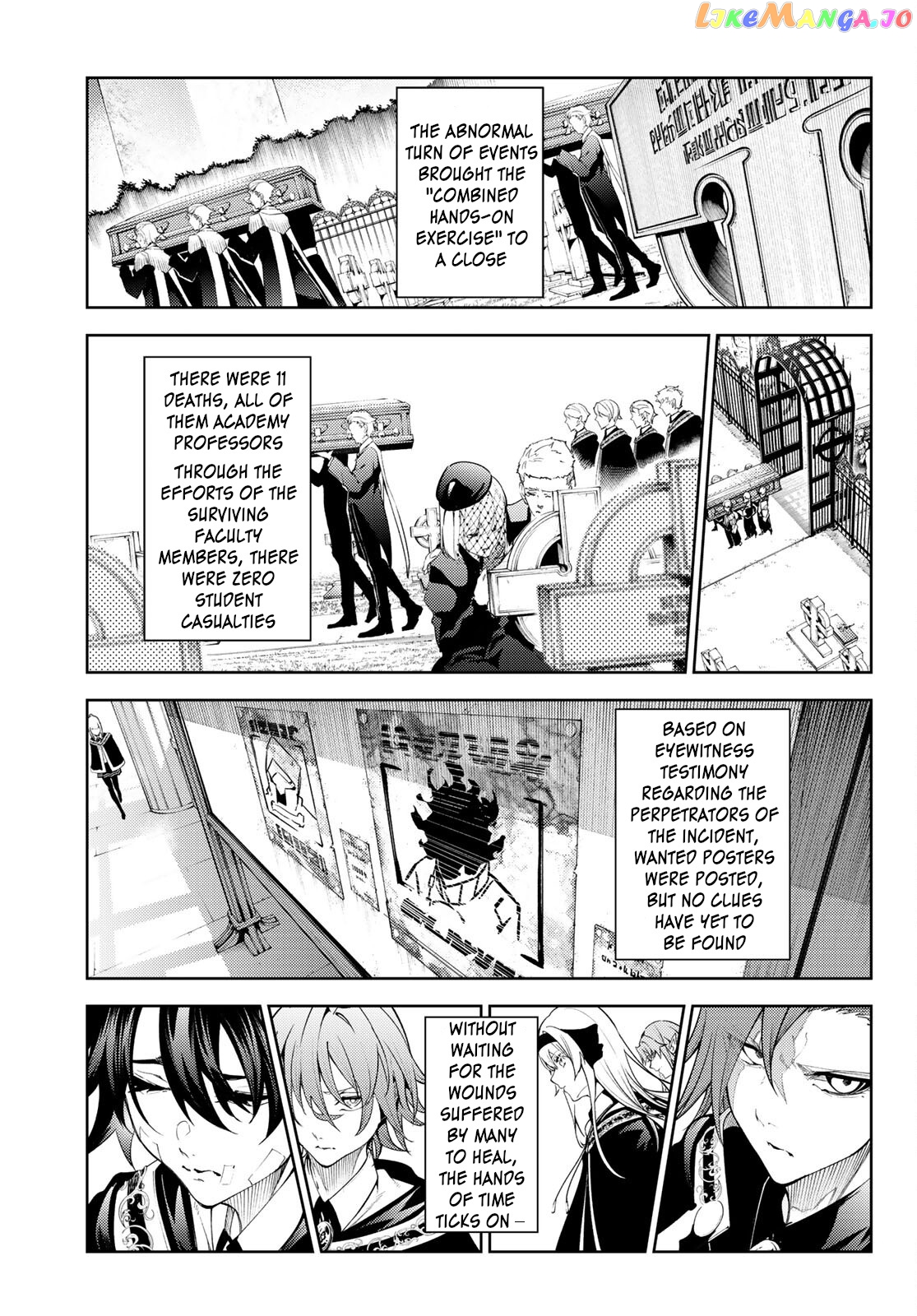 Read Wistoria Wand and Sword En Manga Online
