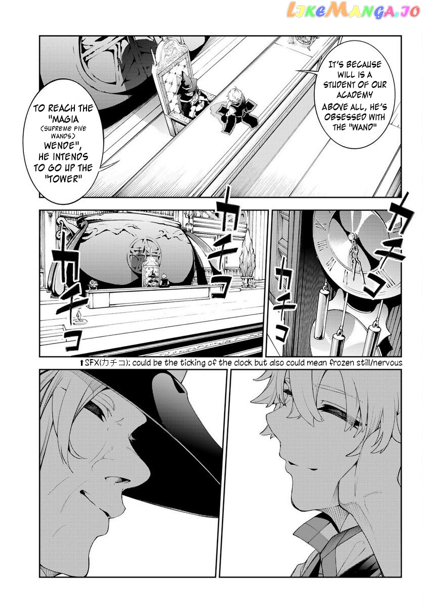 Read Wistoria Wand and Sword En Manga Online