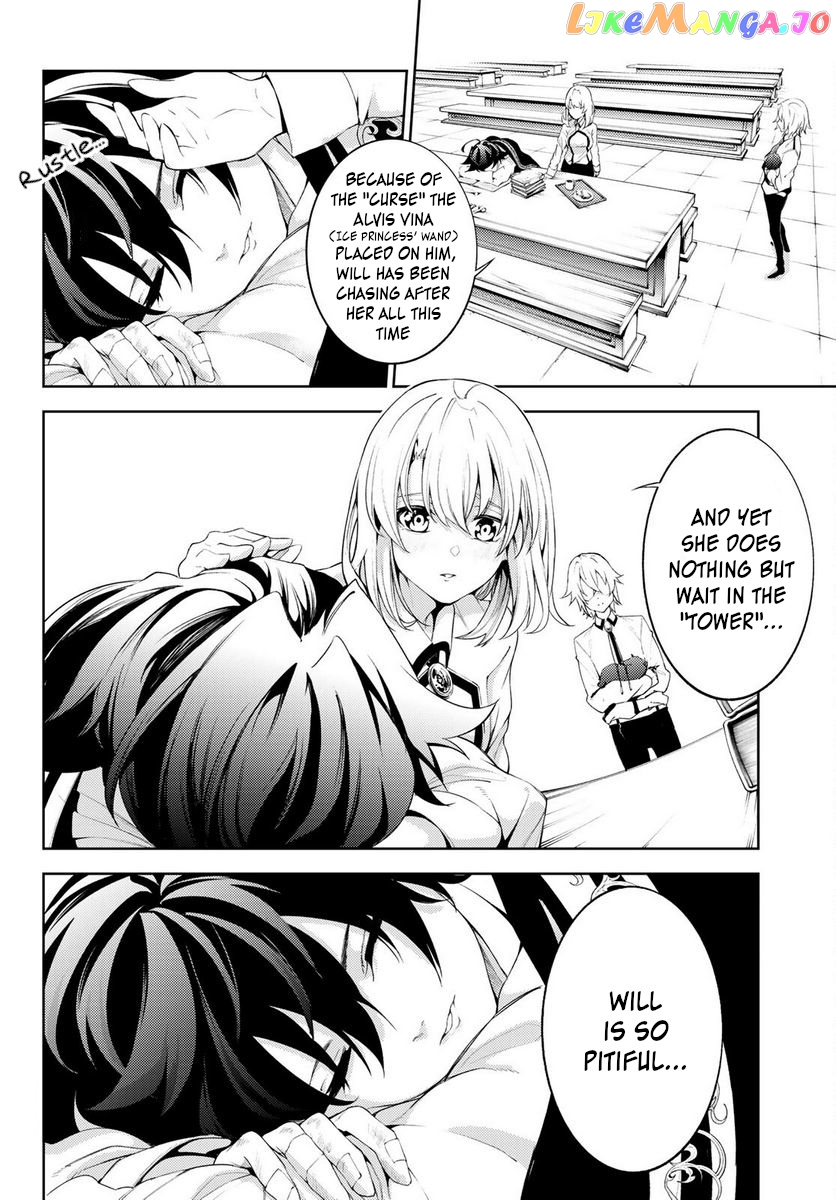 Read Wistoria Wand and Sword En Manga Online