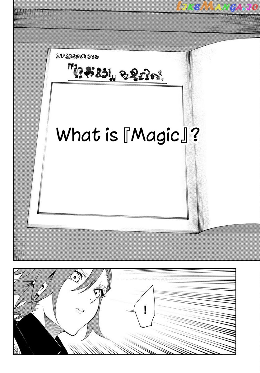 Read Wistoria Wand and Sword En Manga Online