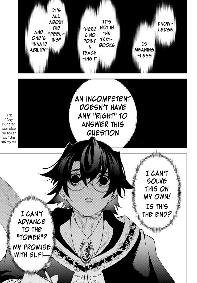 Read Wistoria Wand and Sword En Manga Online