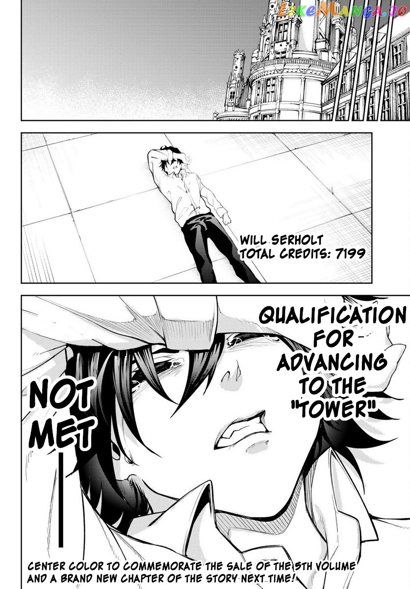 Read Wistoria Wand and Sword En Manga Online